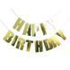 Надпись картонная 18х10 см Happy Birthday печатная Золото 999838389657 фото