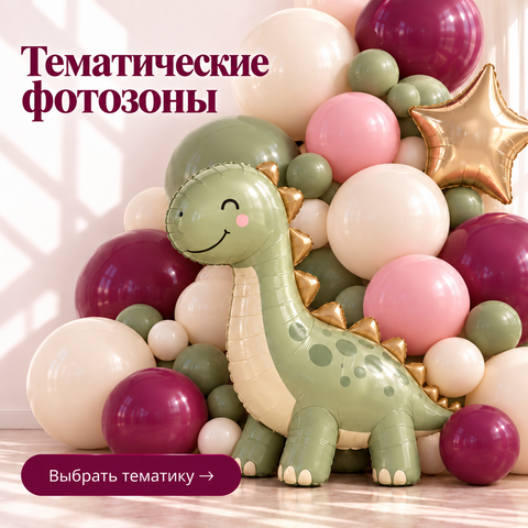 Banner from design